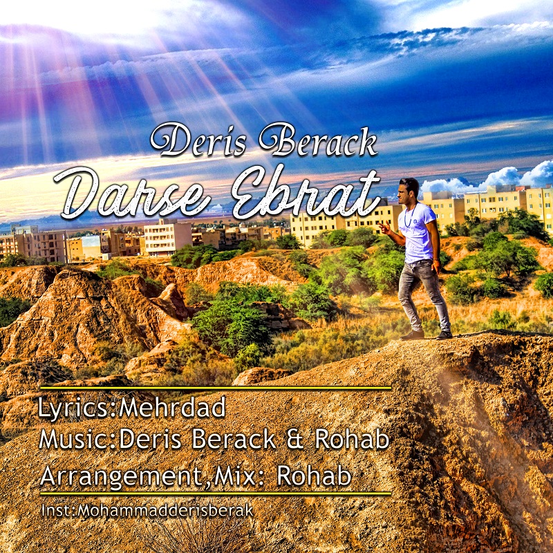 Deris Berack - Darse Ebrat