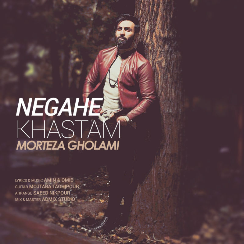 Morteza Gholami - Negahe Khastam