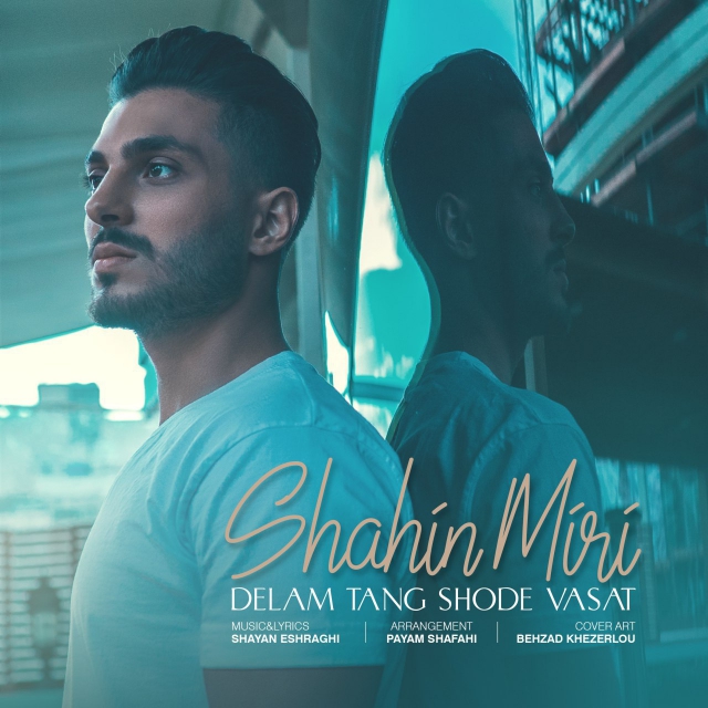 Shahin Miri - Delam Tang Shod Vasat