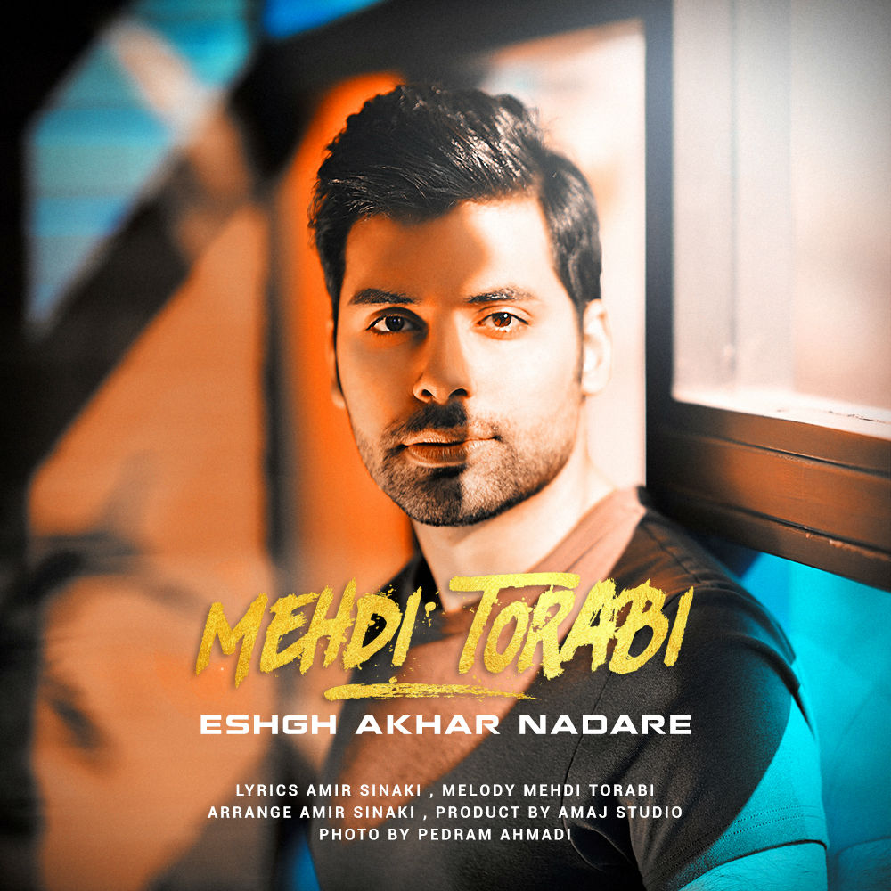 Mehdi Torabi - Eshgh Akhar Nadare