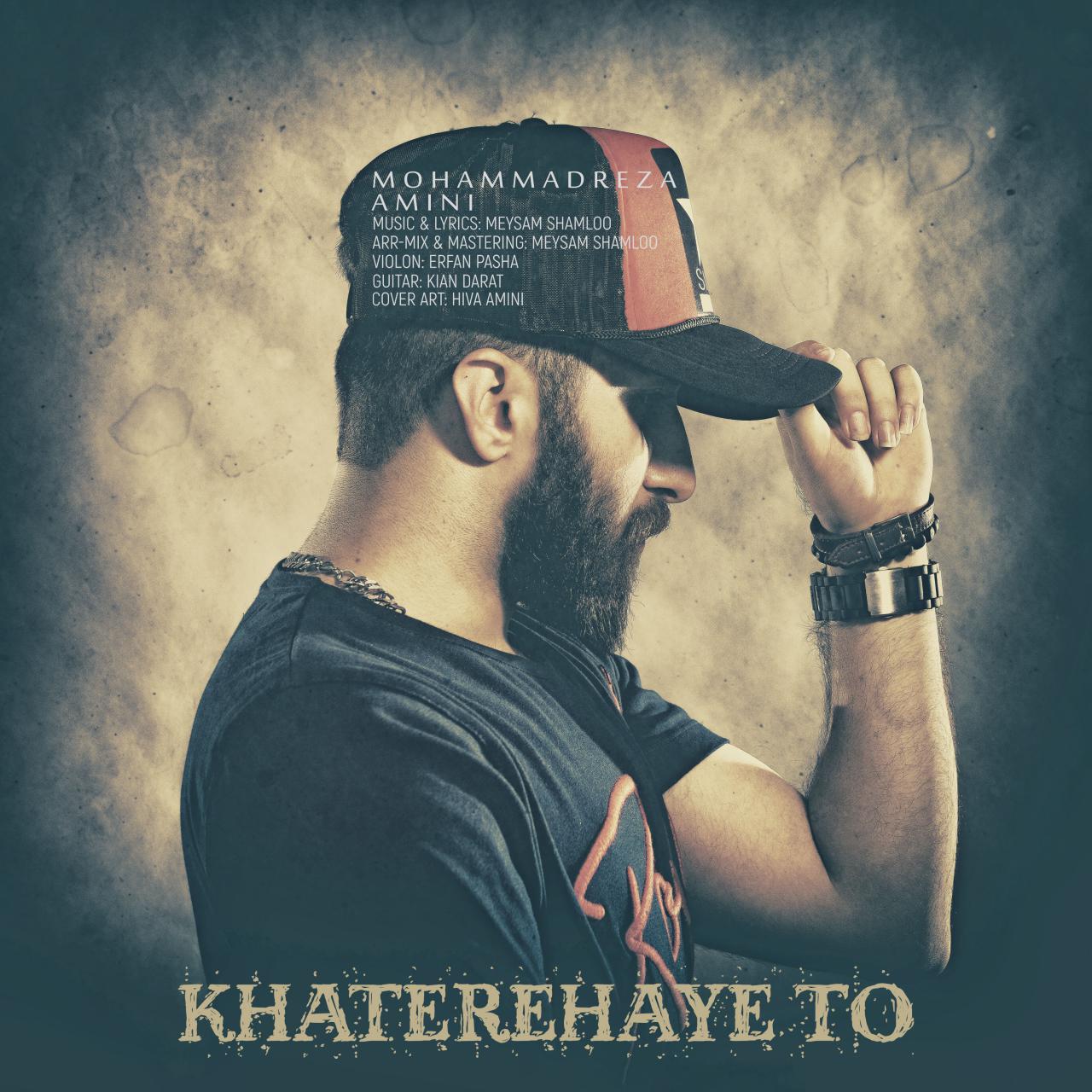 Mohammadreza Amini - Khaterehaye To