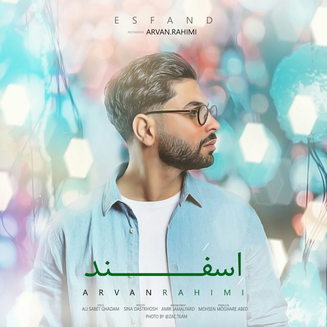 Arvan Rahimi - Esfand