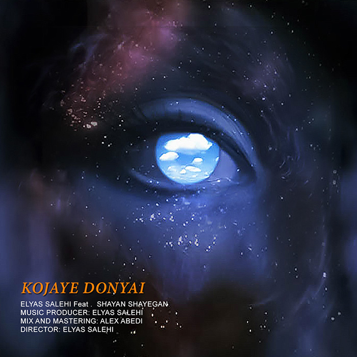 Elyas Salehi - Kojaye Donyaei (Ft Shayan Shayegan)