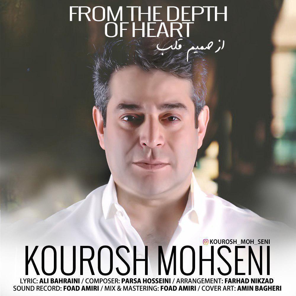 Kourosh Mohseni - Az Samime Ghalb