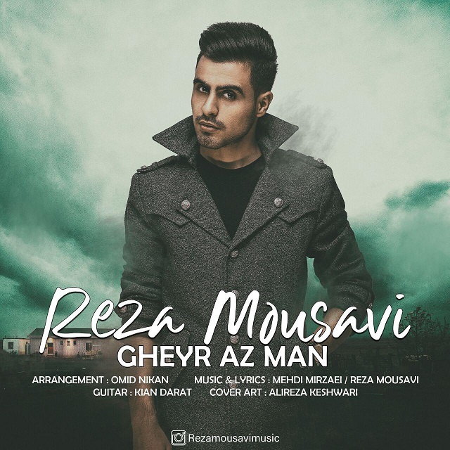 Reza Mousavi - Gheyr Az Man