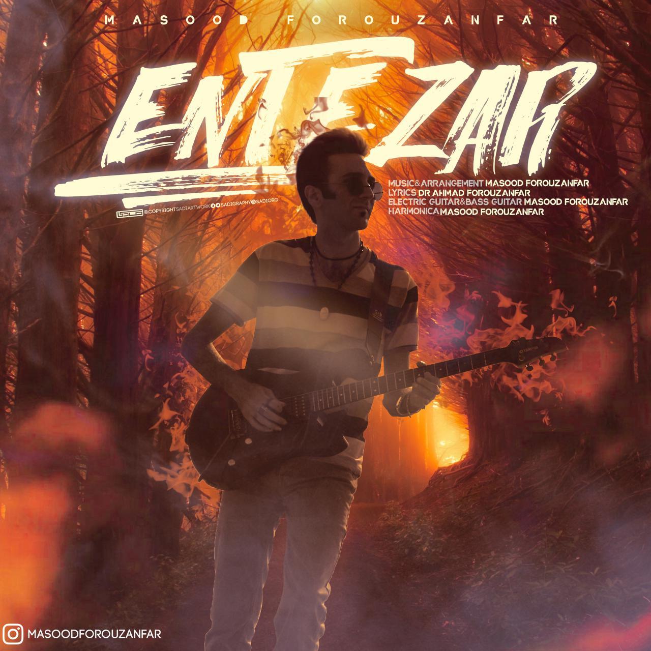 Masood Forouzanfar - Entezar