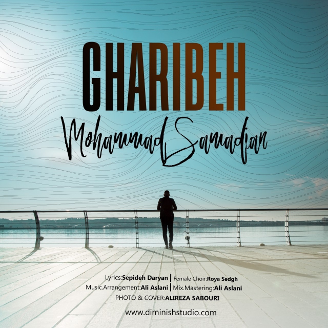 Mohammad Samadian - Gharibeh