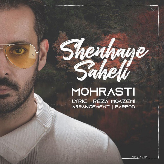 Mohrasti - Shenhaye Saheli