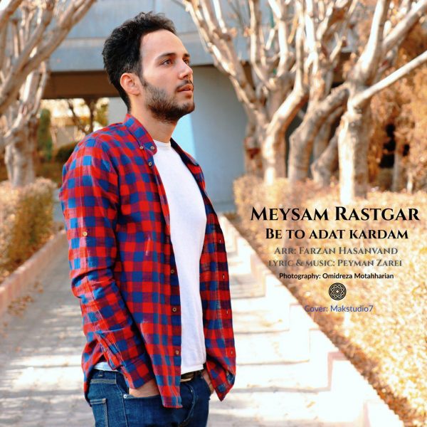 Meysam Rastgar – Be To Adat Kardam