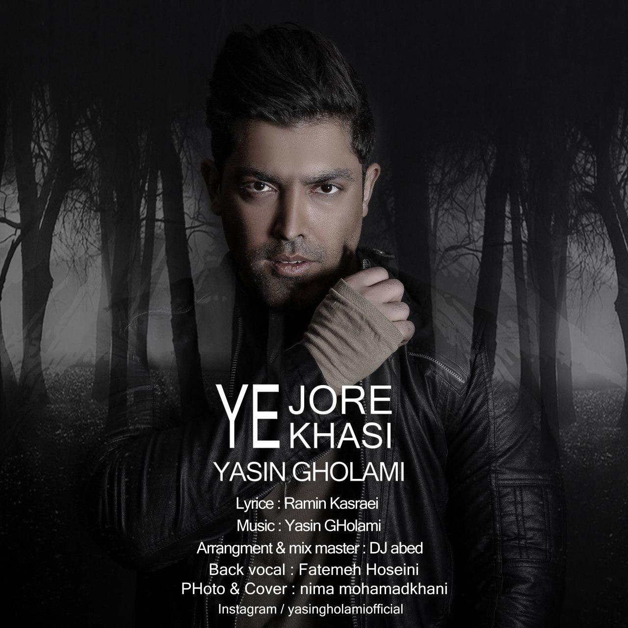 Yasin Gholami - Ye Jore Khasi