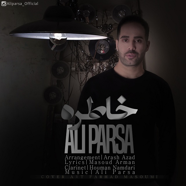 Ali Parsa - Khatereh