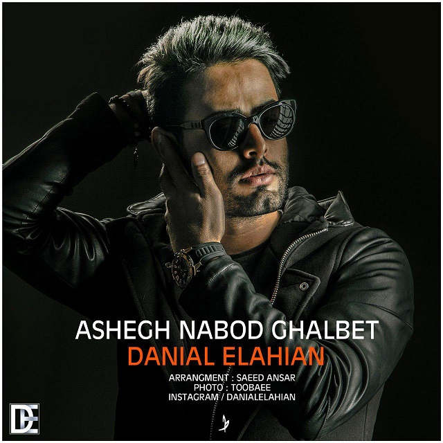 Danial Elahian - Ashegh Nabod Ghalbet