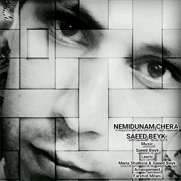 Saeed Beyk - Nemidounam Chera