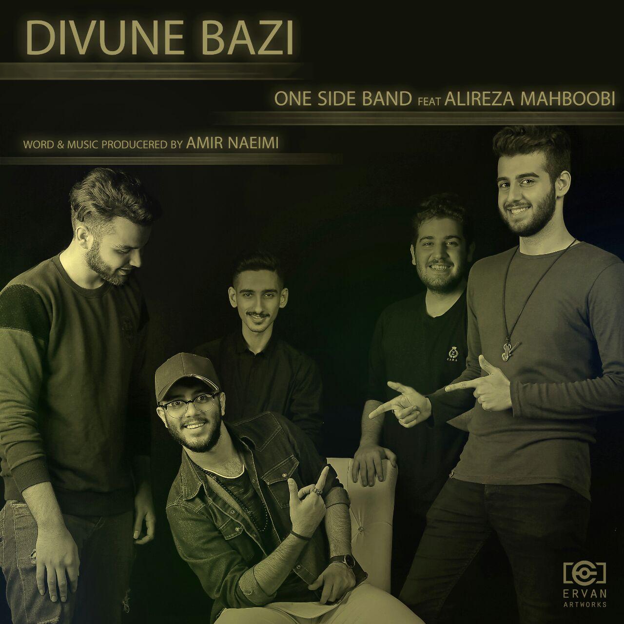 One Side Band - Divoone Bazi (ft.Alireza Mahbobi)