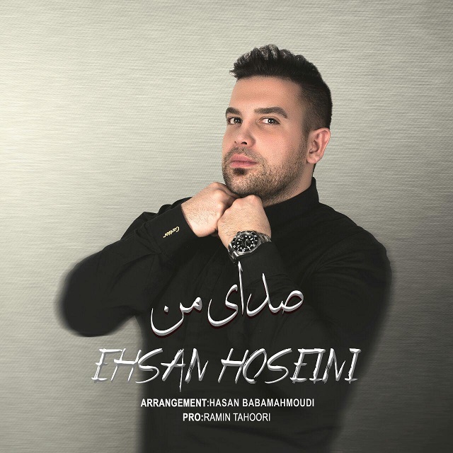 Ehsan hoseini - Sedaye Man