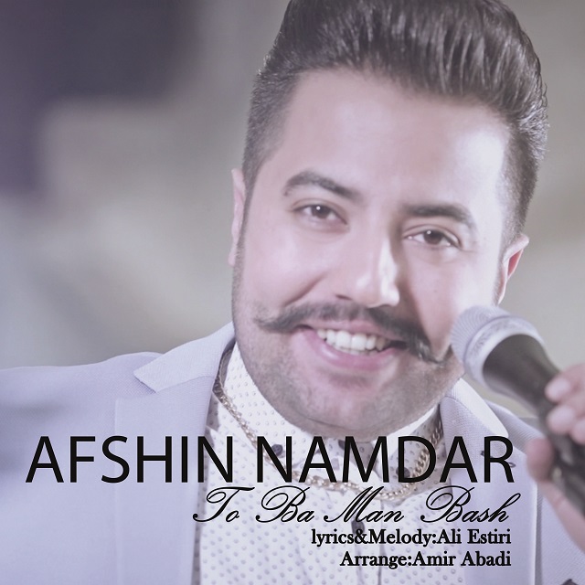 Afshin Namdar - To Ba Man Bash