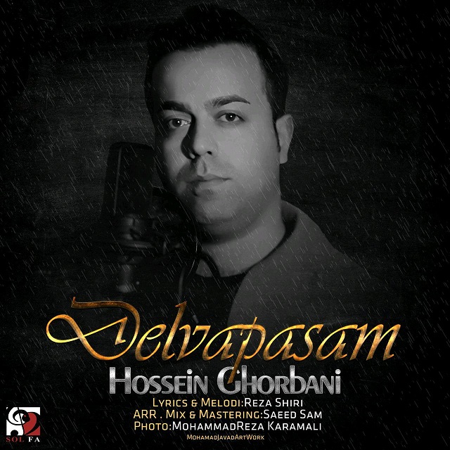 Hossein Ghorbani - Delvapasam