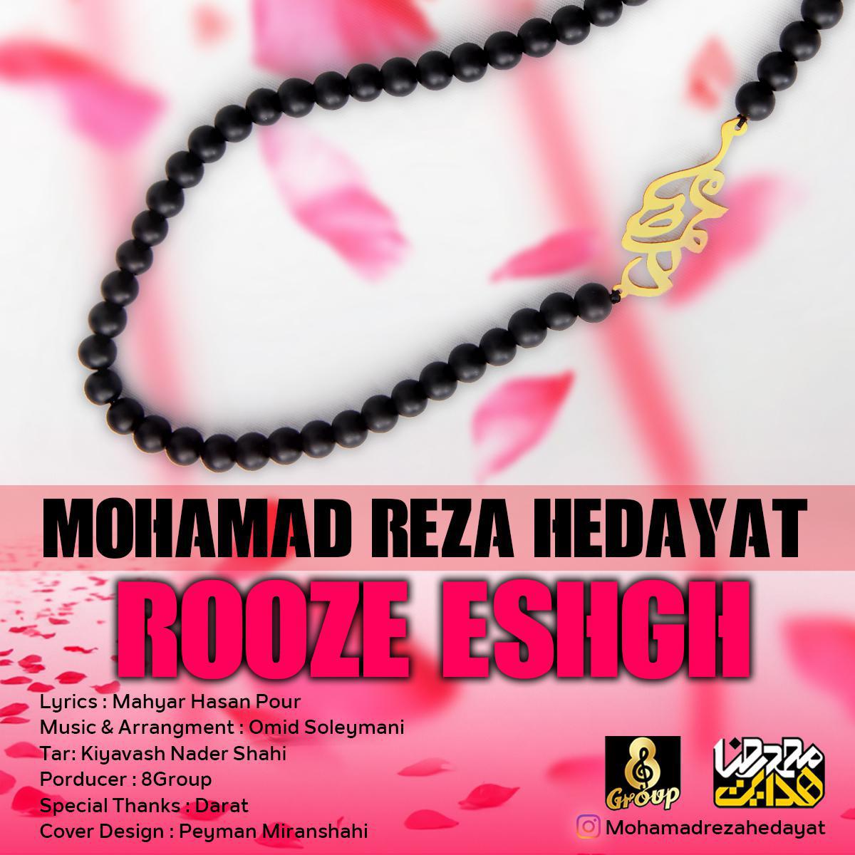 Mohammadreza Hedayat - Rooze Eshgh