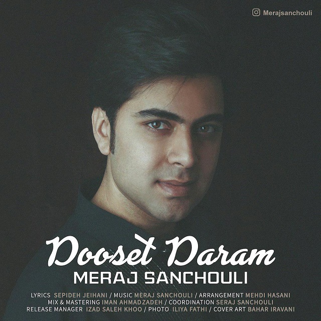 Meraj Sanchouli - Dooset Daram