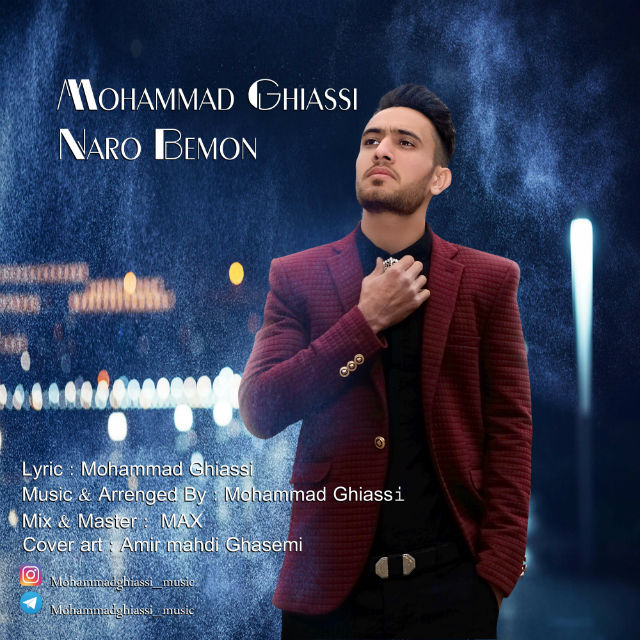 Mohammad Ghiassi - Naro Bemon