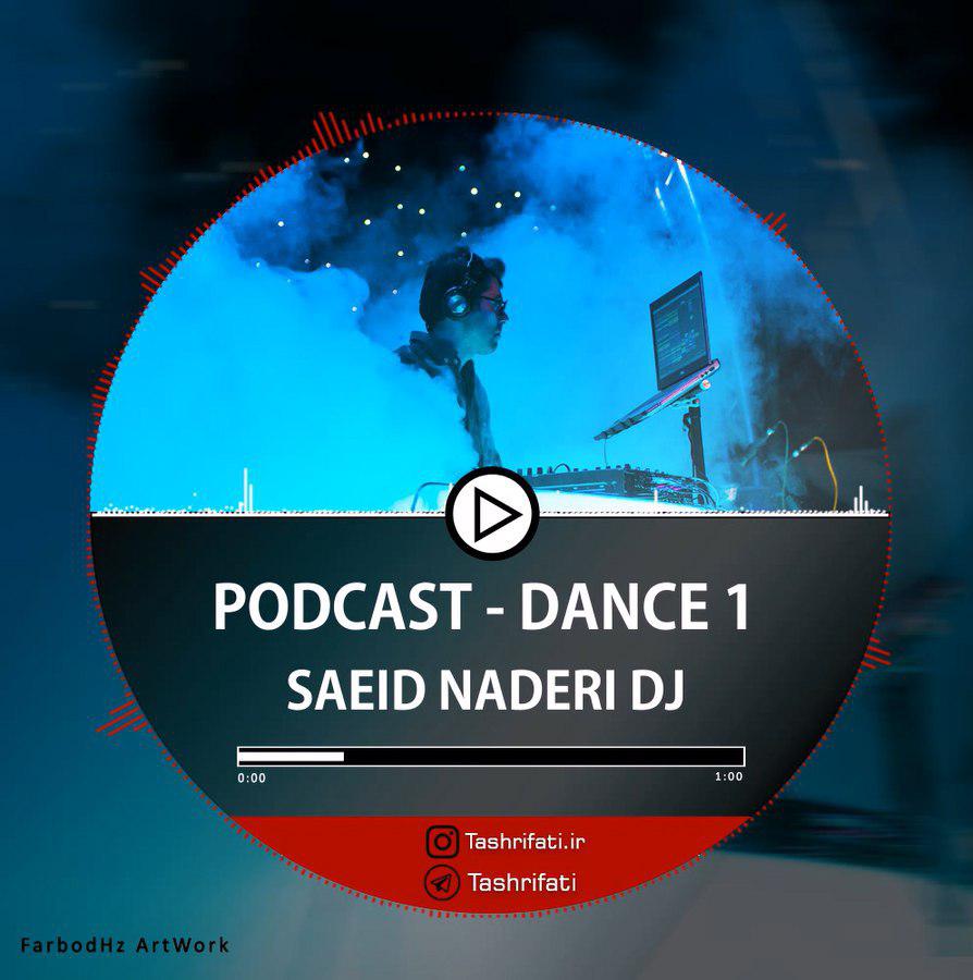 Saeid Naderi Dj - Dance 1