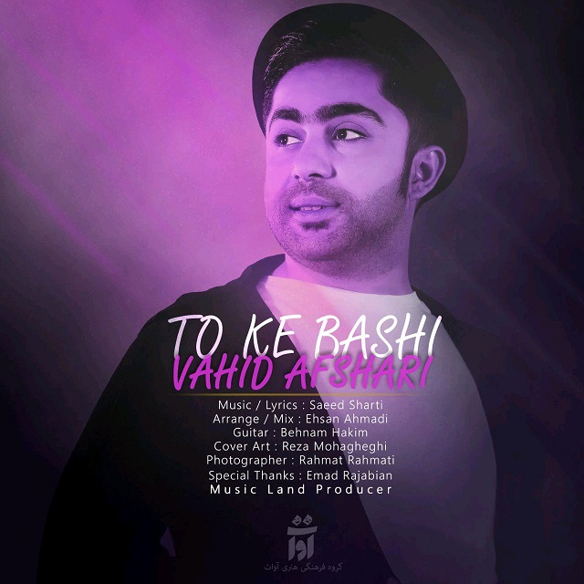 Vahid Afshari - To Ke Bashi