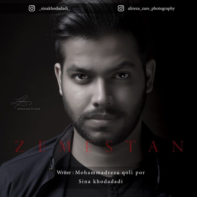 Sina Khodadadi - Zemestan