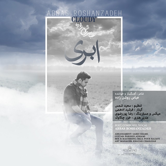 Abbas Roshan Zadeh - Abri