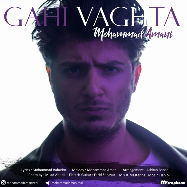 Mohammad Amani - Gahi Vaghta