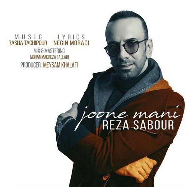 Reza Sabour - Joone Mani