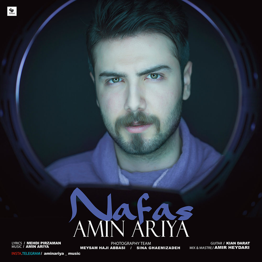 Amin Ariya - Nafas