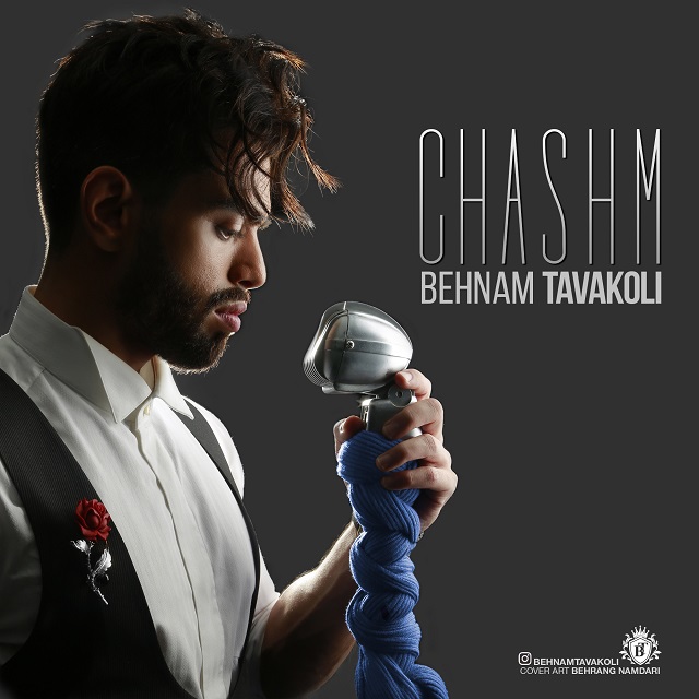 Behnam Tavakoli - Chashm