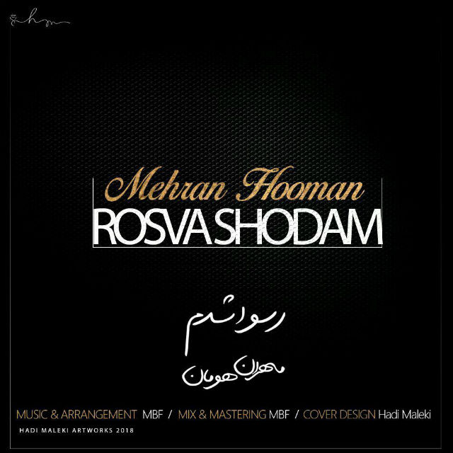 Mehran Hooman - Rosva Shodam