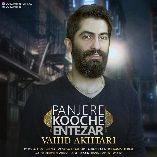 Vahid Akhtari - Panjere Kooche Entezar