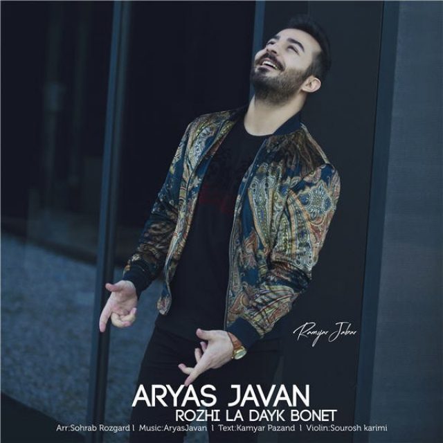 Aryas Javan - Rozhi La Dayk Bonet