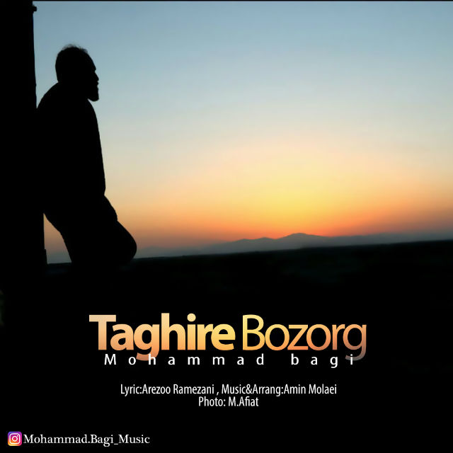 Mohammad Bagi - Taghire Bozorg