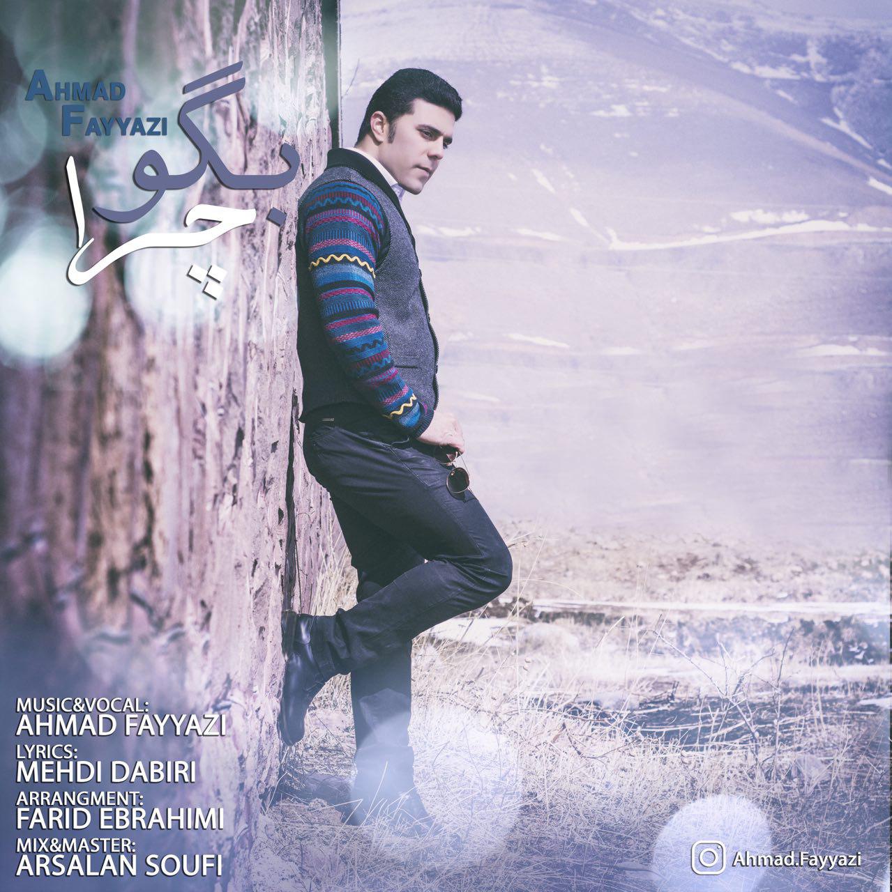 Ahmad Fayyazi - Bego Chera