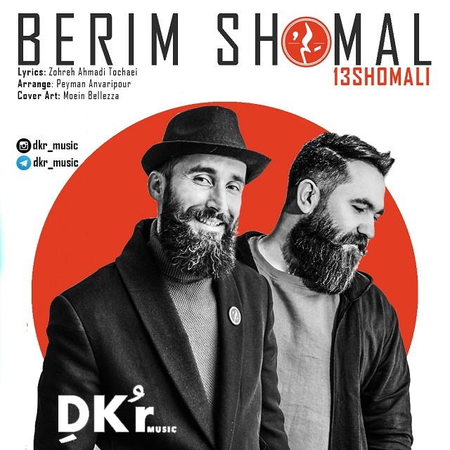 DKr_Music - Berim Shomal