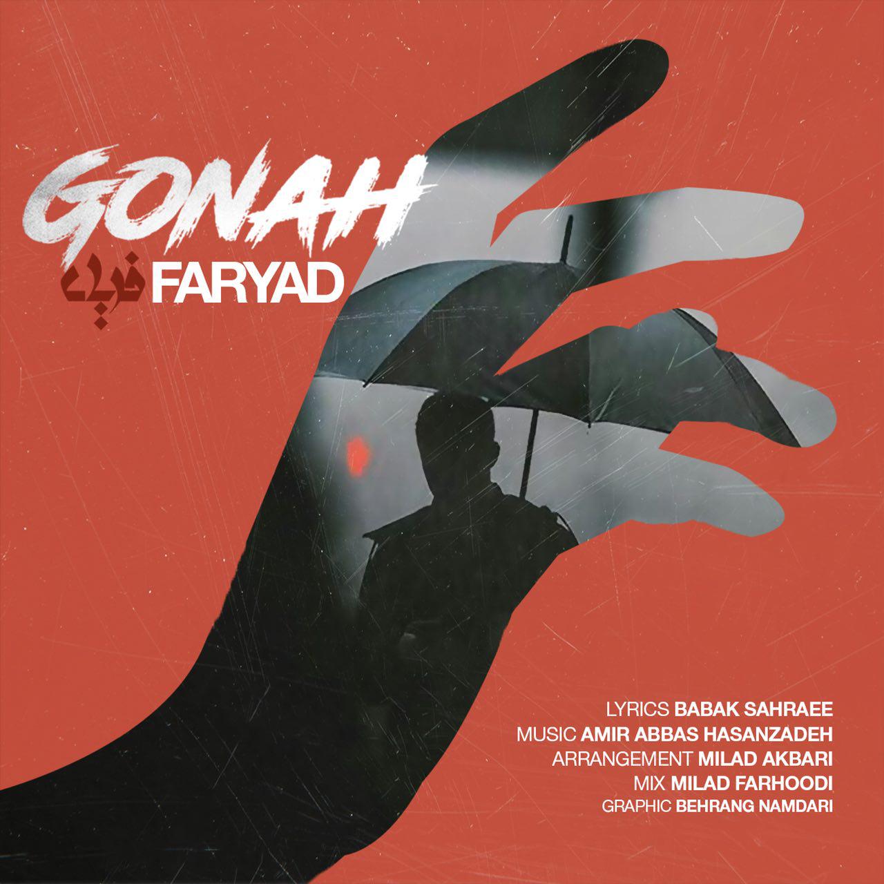 Faryad - Gonah