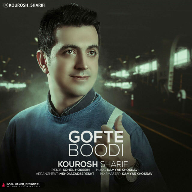 Kourosh Sharifi - Gofte Boodi