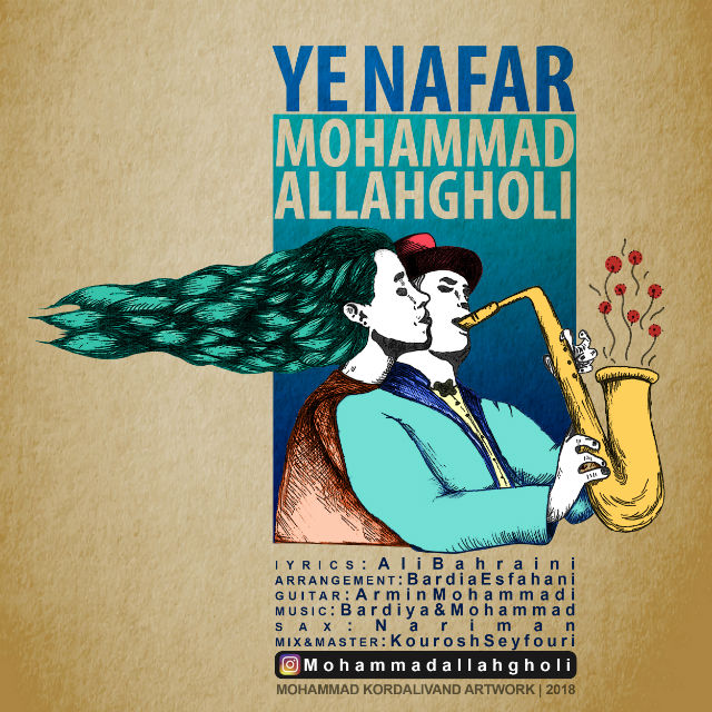 Mohammad Allahgholi - Ye Nafar