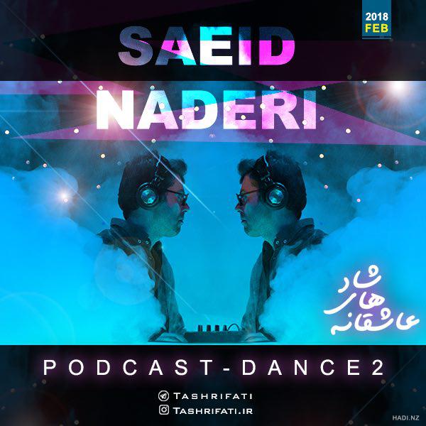 Saeid Naderi - Asheghanehaye Shad