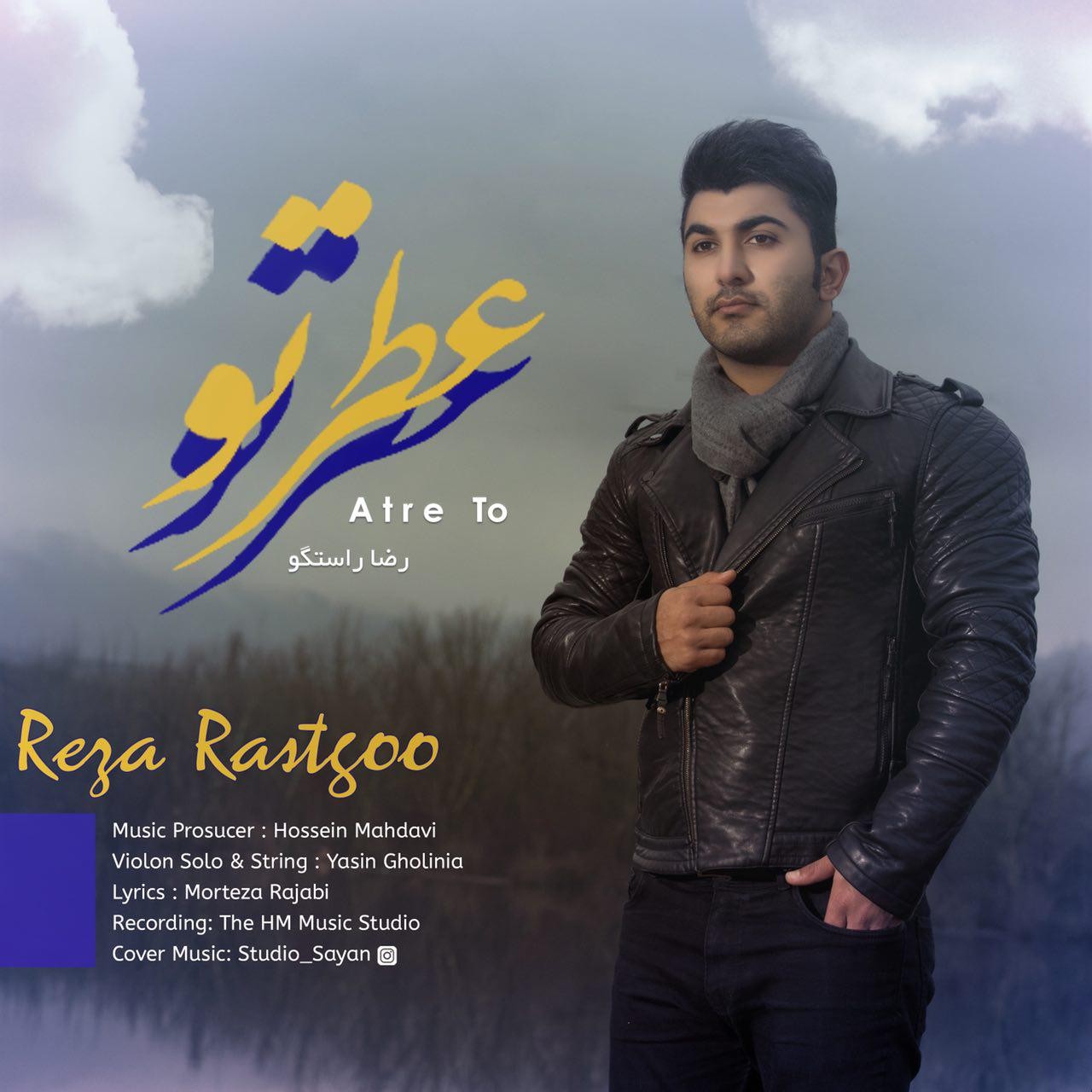 Reza Rastgoo - Atre To