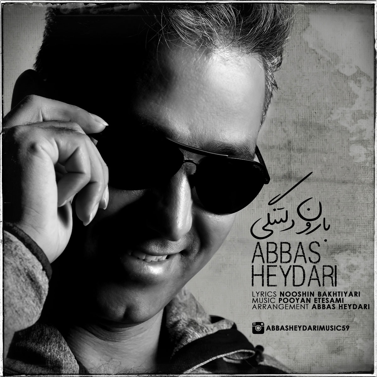 Abbas Heydari - Baroon Deltangi