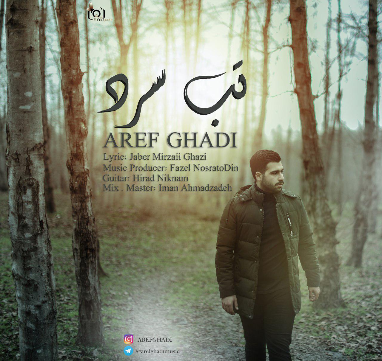 Aref Ghadi - Tabe Sard