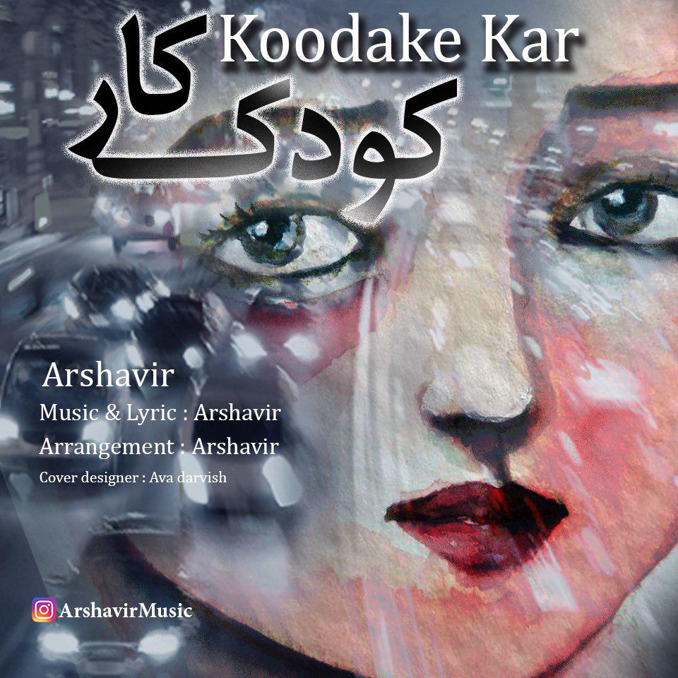 Arshavir - Koodake Kar