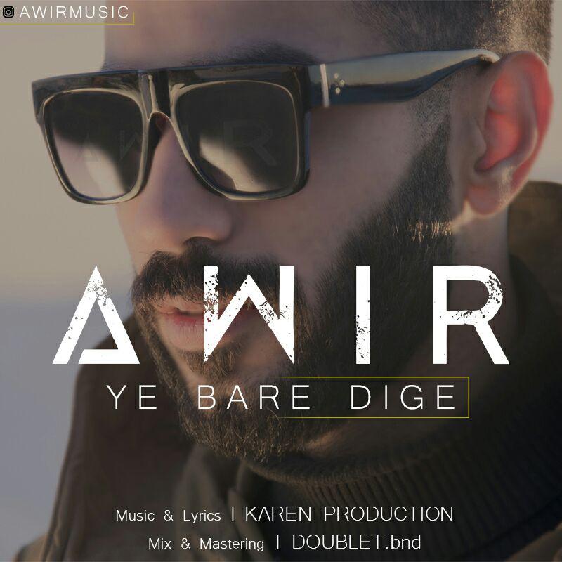 Awir - Ye Bare Dige