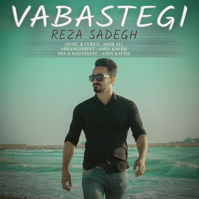 Reza Sadegh - Vabastegi