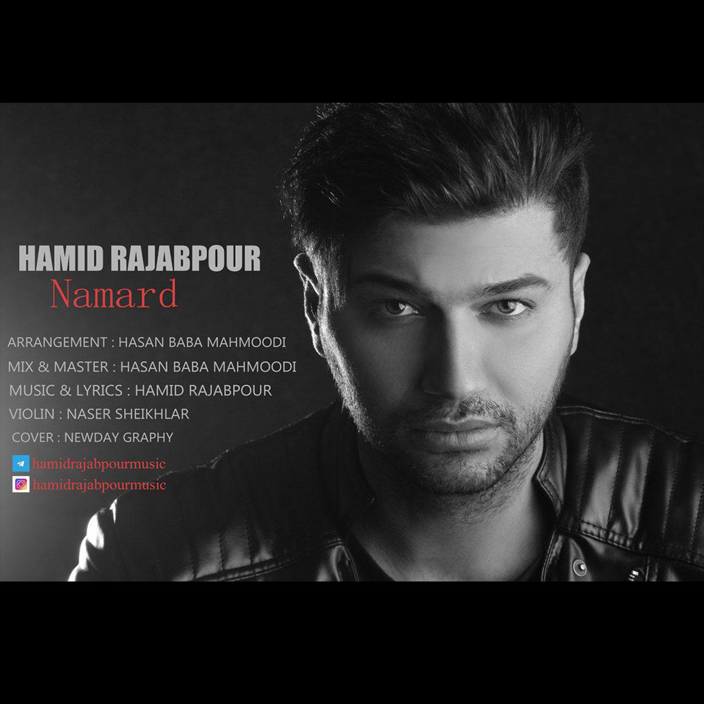 Hamid Rajabpour - Namard