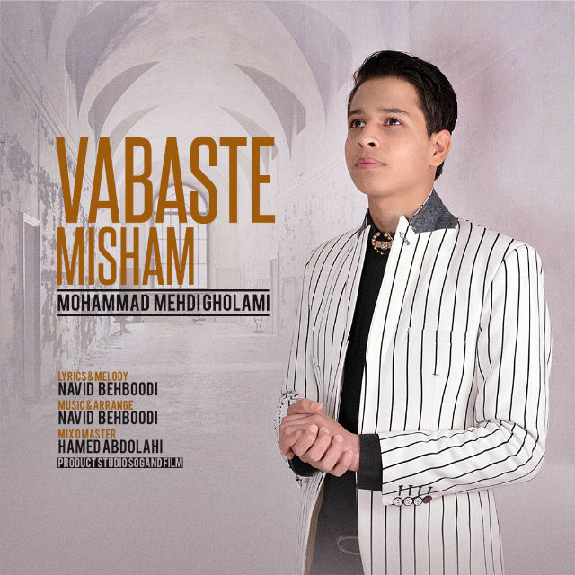 Mohammad Mehdi Gholami - Vabaste Misham